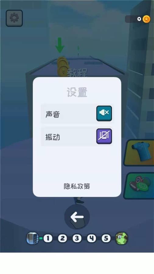 开心橄榄球(3)