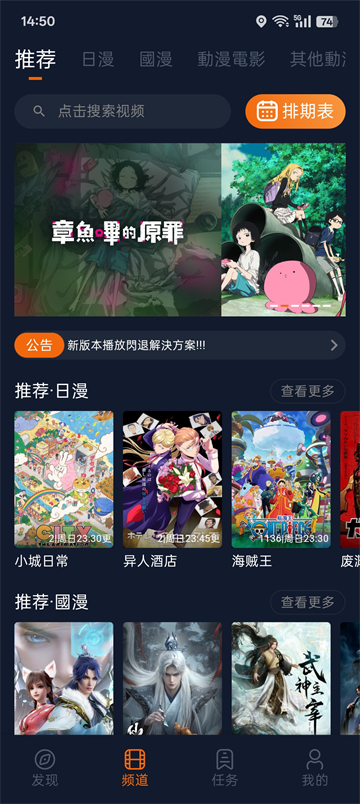 jocy2025net囧次元(1)