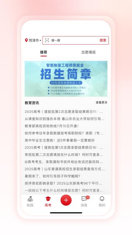 与华同学(1)