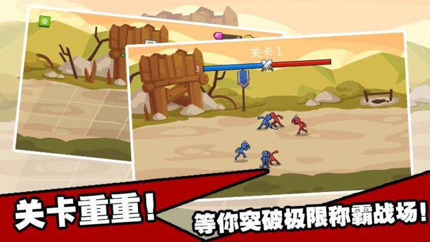 模拟战争梦工场(1)