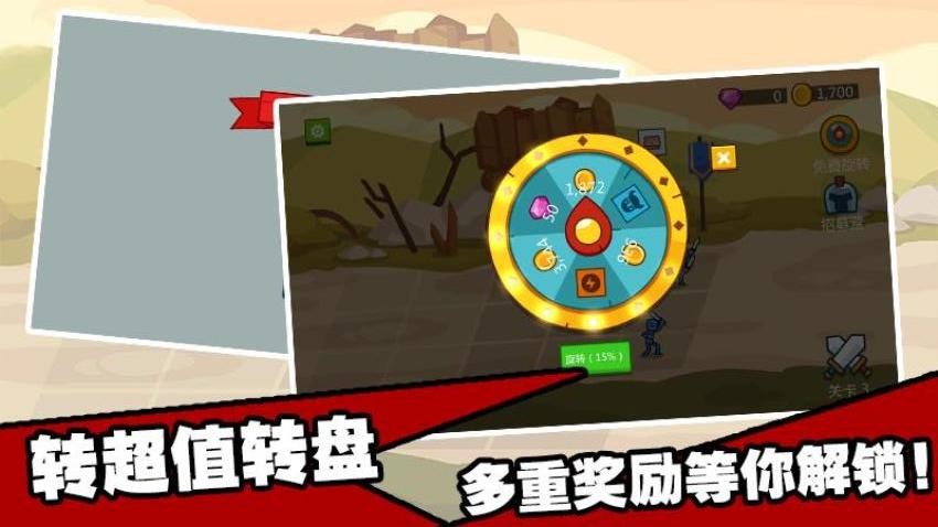 模拟战争梦工场(5)