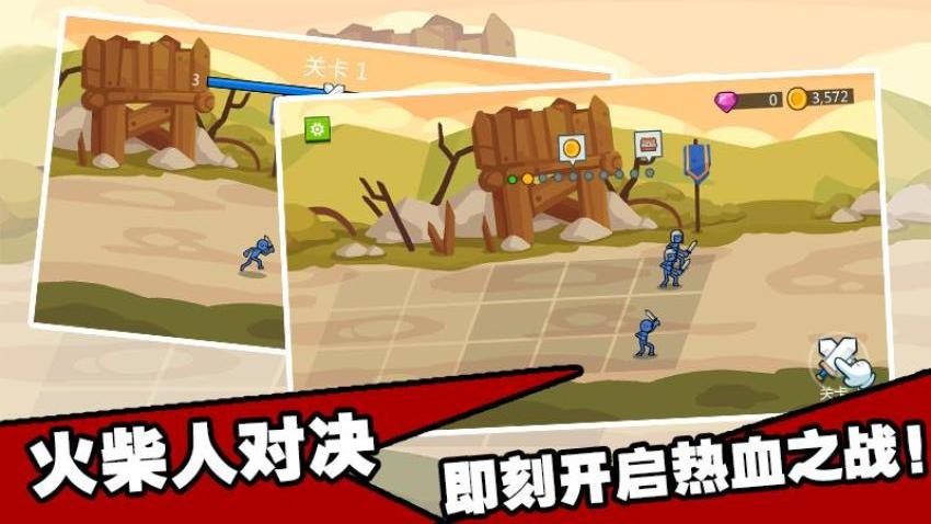 模拟战争梦工场(2)