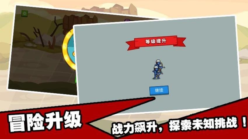 模拟战争梦工场(3)