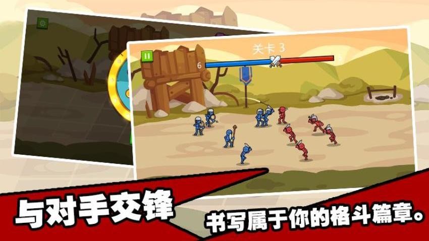 模拟战争梦工场(4)