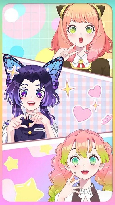 国风换装达人(1)