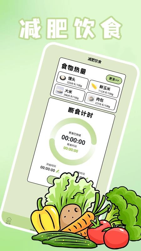 TapPlan计划(4)