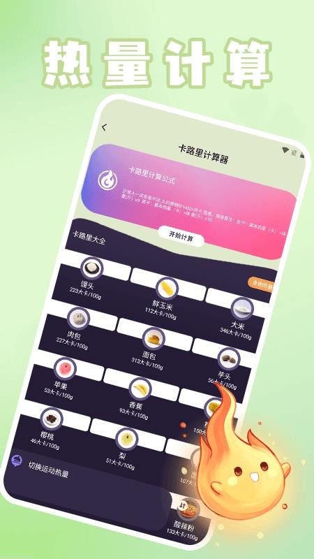 TapPlan计划(1)