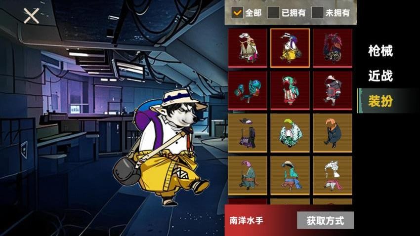 修狗三角洲无广告版(5)