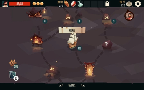 航海奇闻(2)