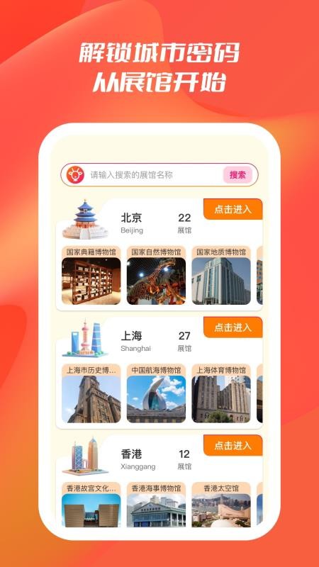小鹿會展查詢(3)