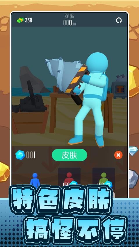 沙盘模拟工具车(4)