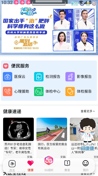 看蘇州(4)