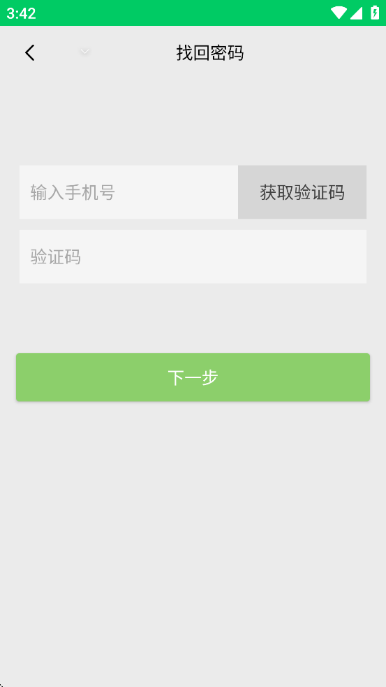 甘肅學駕(3)