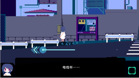 诡异樱校传说(1)