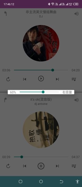 一對音樂(3)