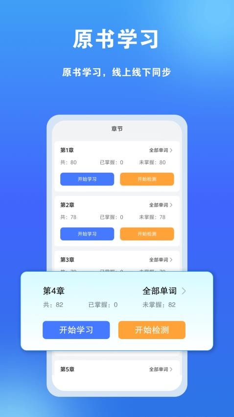 单词爆炸(1)