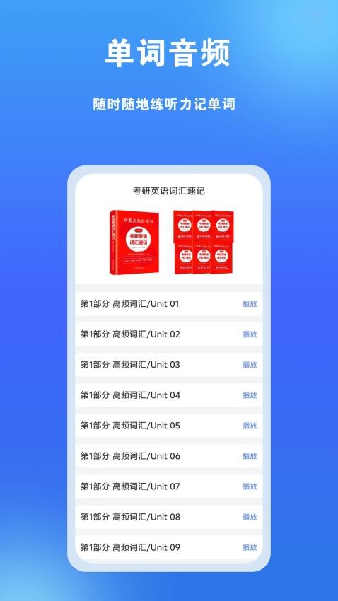 单词爆炸(3)