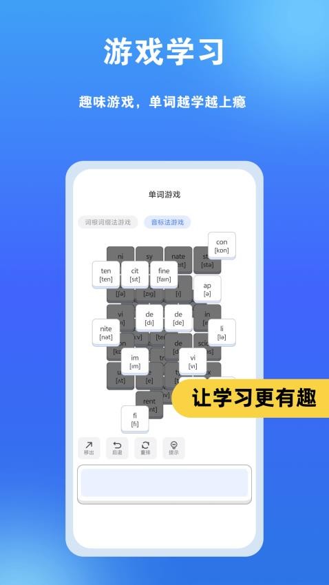 单词爆炸(5)