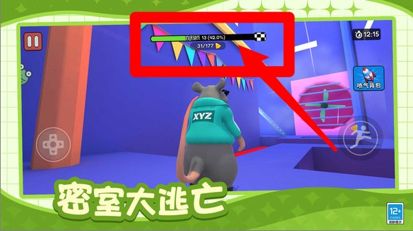 肥鼠闹翻天(3)