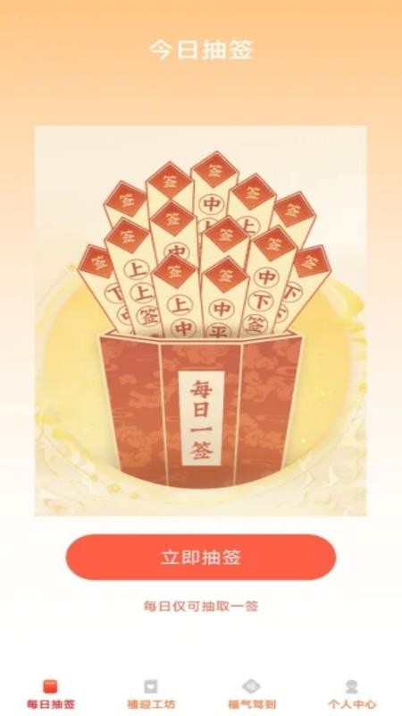 禧迎红包封面(2)
