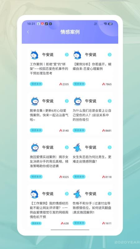 流浪瓶(1)