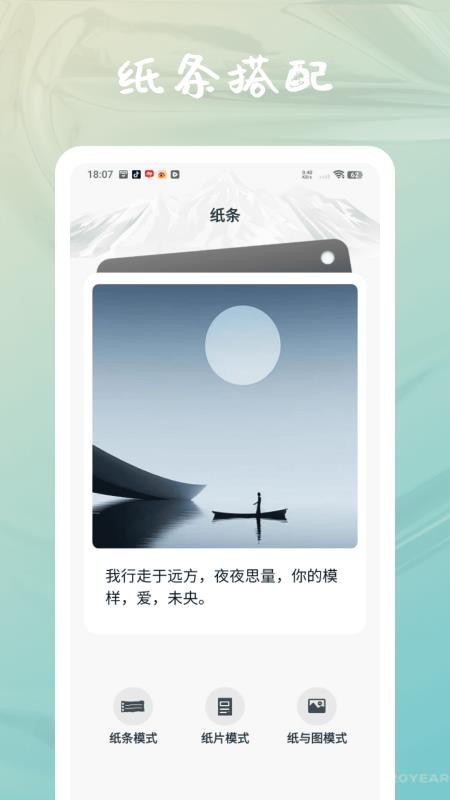流浪瓶(4)