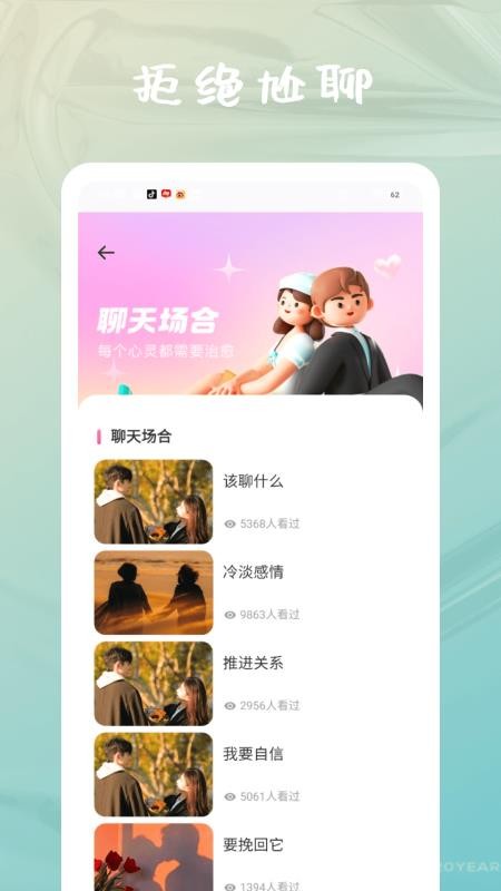 流浪瓶(3)