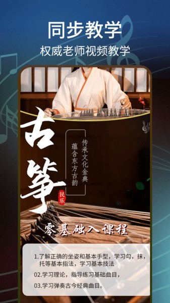 五线谱转简谱(3)