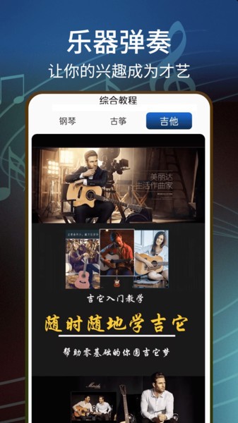 五线谱转简谱(2)