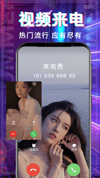 超多铃声大全(2)