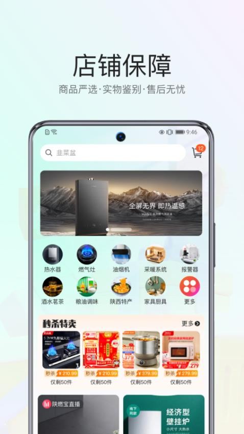 陜?nèi)紝?3)