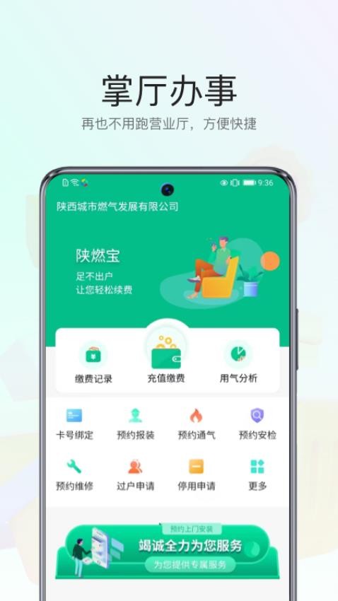 陜?nèi)紝?4)