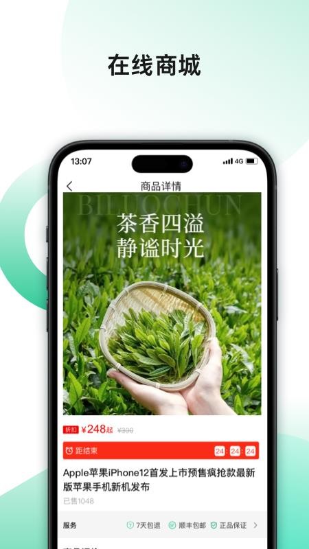 集優(yōu)家(3)