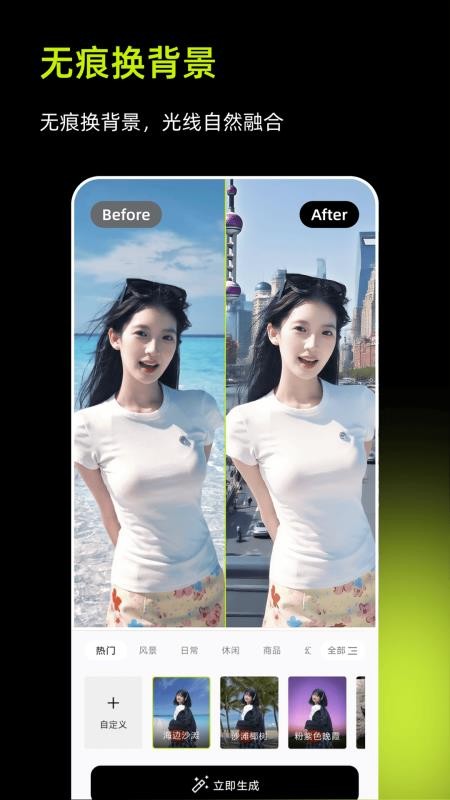 妙图AI(5)