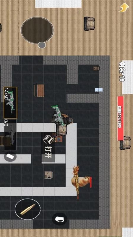 狗子突围逃生免广告(3)