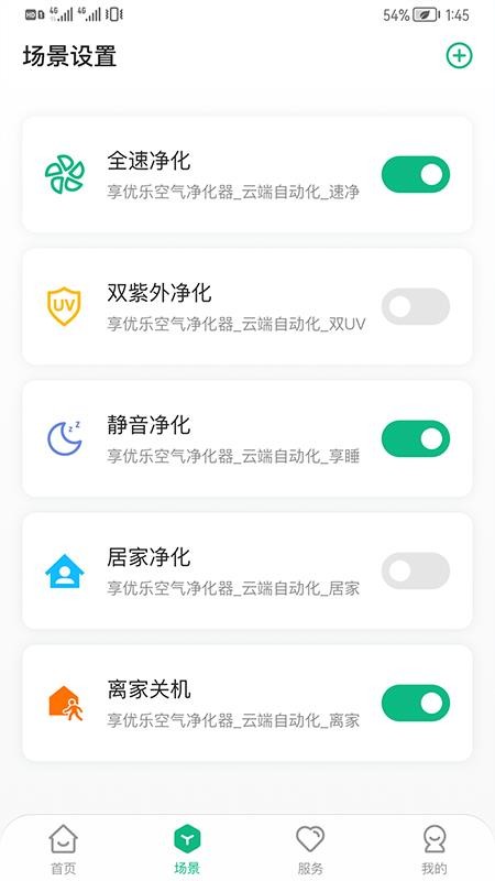 享优乐(1)