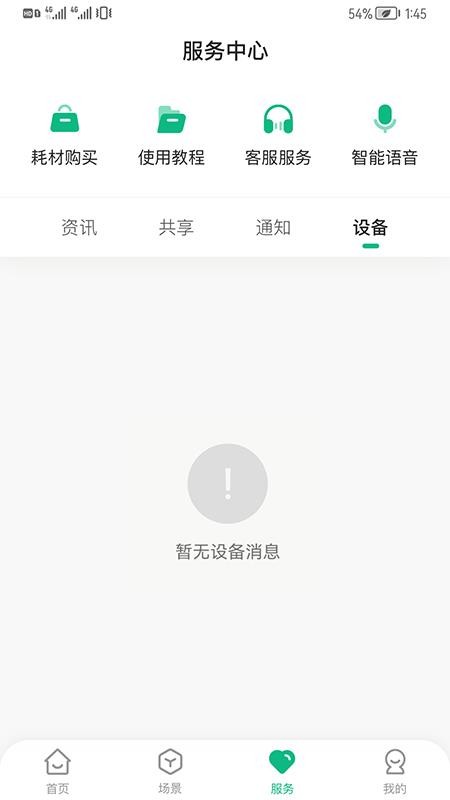 享优乐(4)