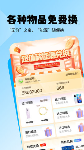 老能回收(5)