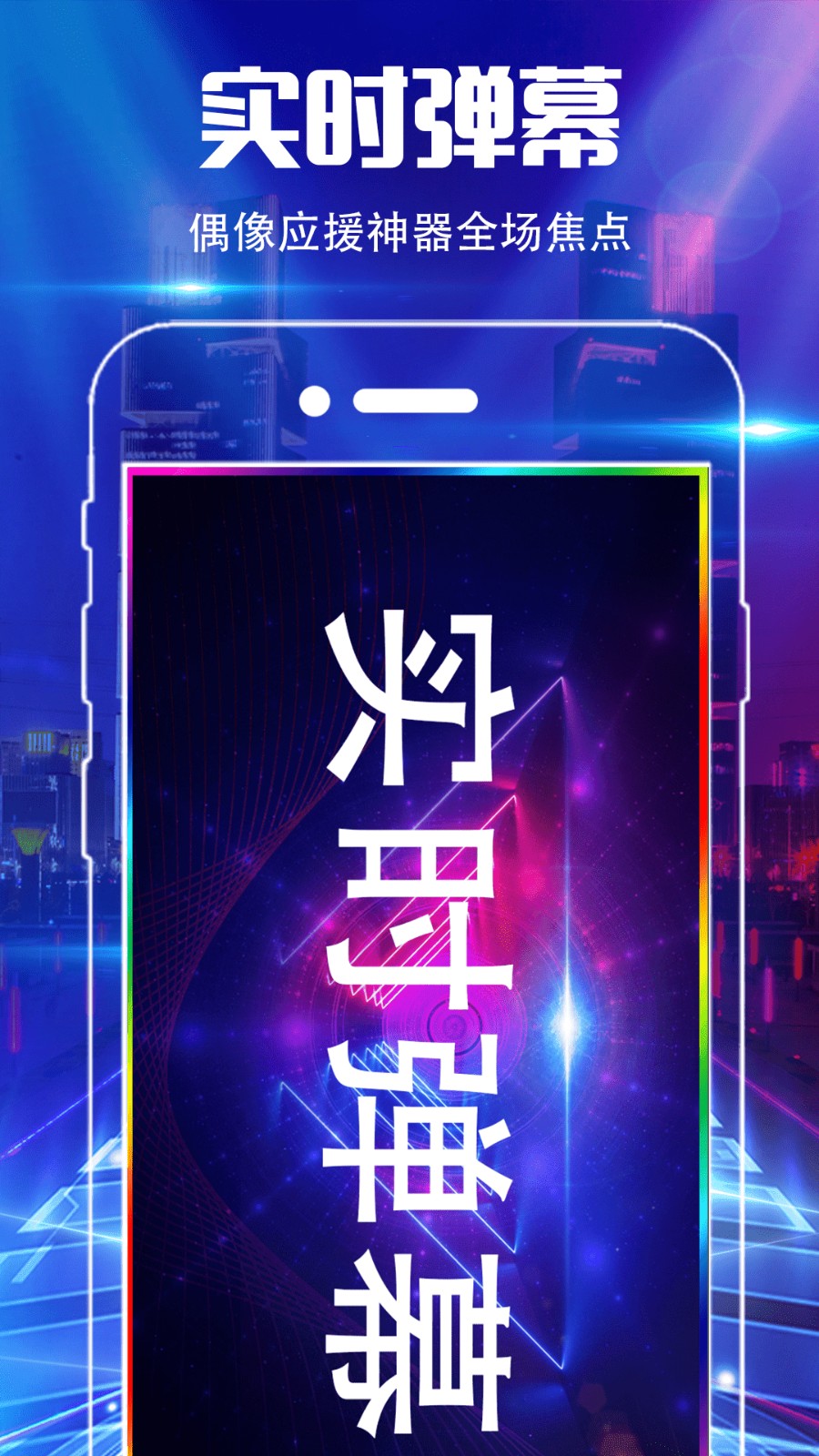 魔音彩鈴(4)