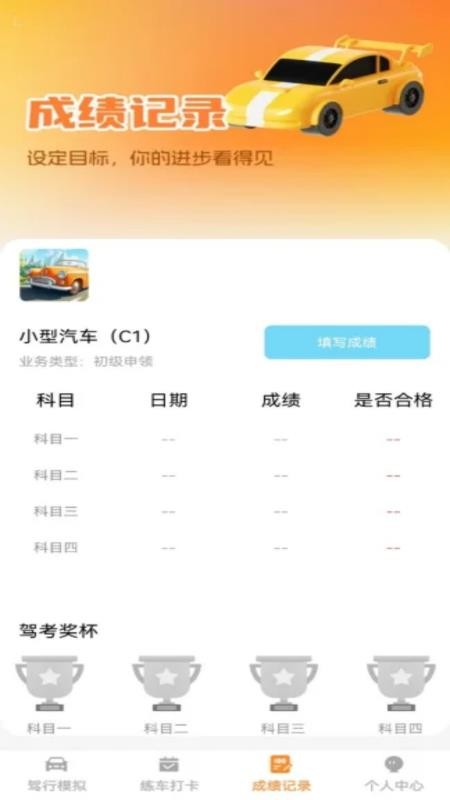 行路安(1)