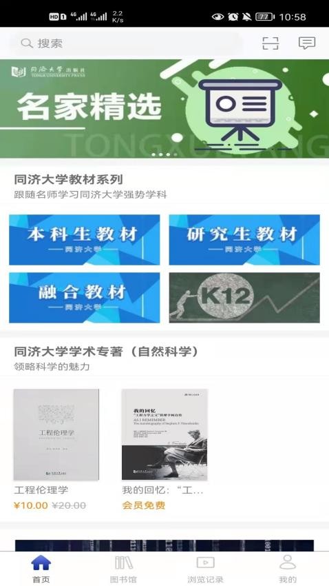 同學堂(5)