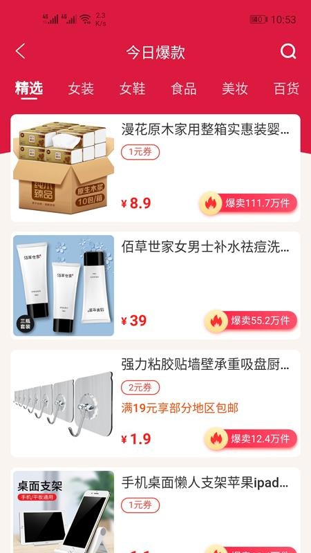 边粉(2)