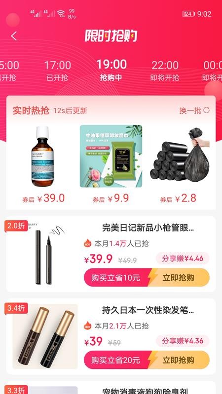 边粉(1)