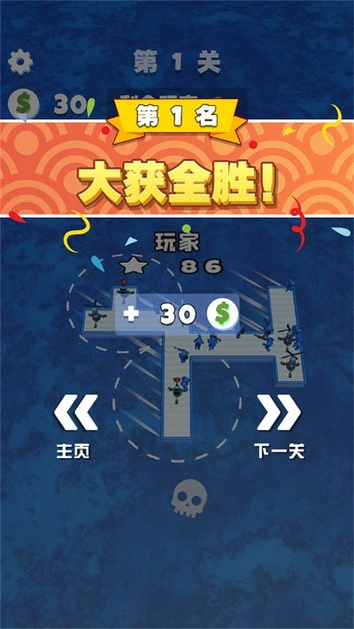 木筏世界水上大乱斗(3)