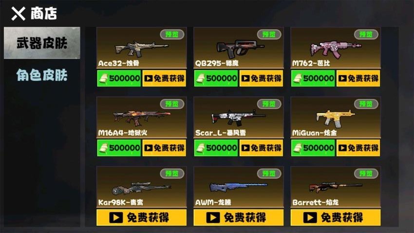 修勾神龙双截棍(3)