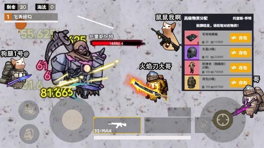 修勾神龙双截棍(4)