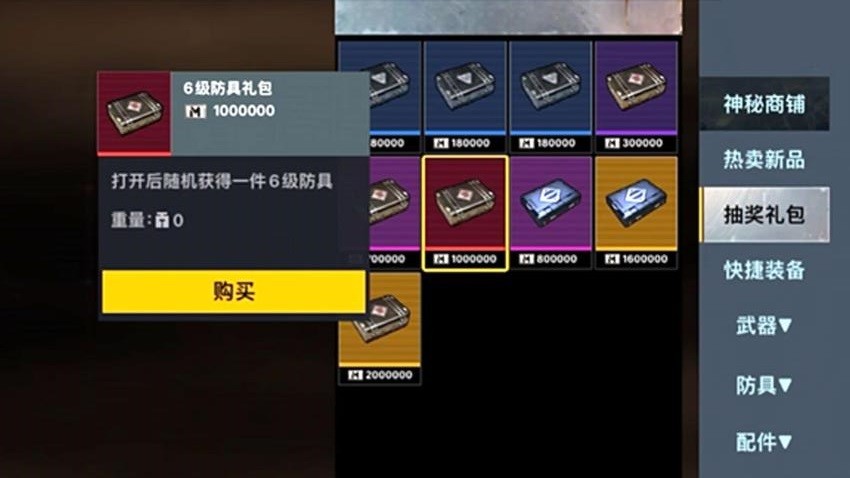 冰河禁区BOSS战(1)