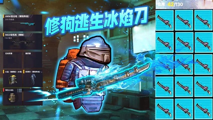 冰河禁区BOSS战(4)