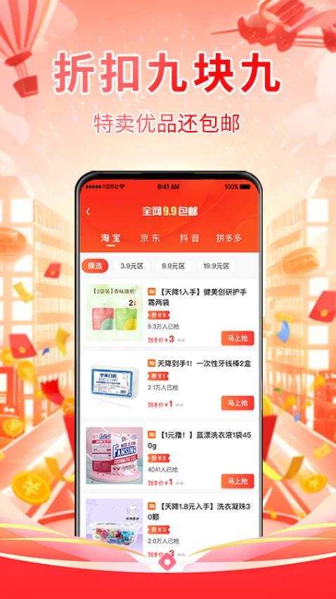 八方客来(1)