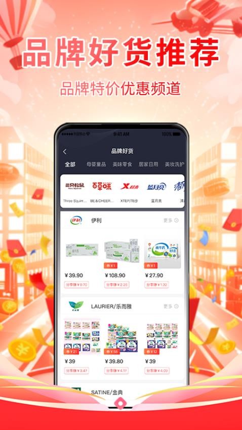 八方客来(3)